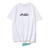 OW Paint Arrow T-Shirt - OW45 - 3